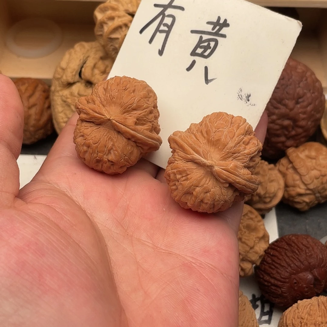 江***）文玩核桃吊坠元宝