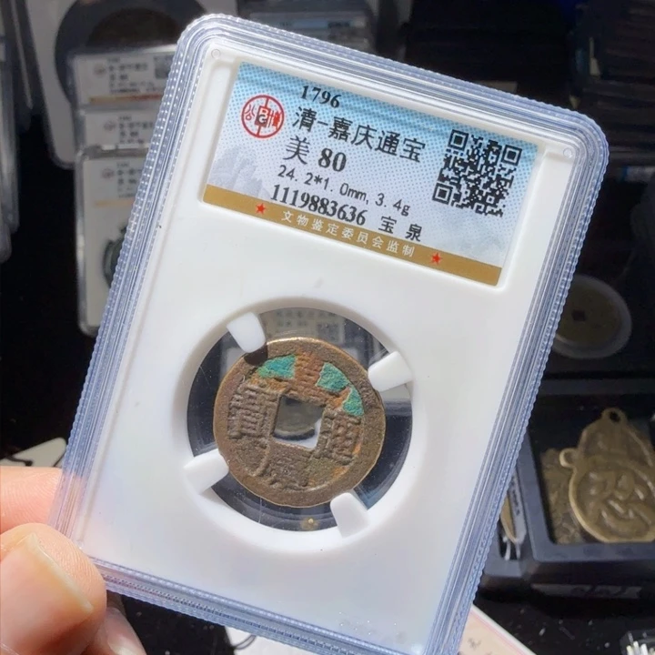 铜As历朝历代……3636