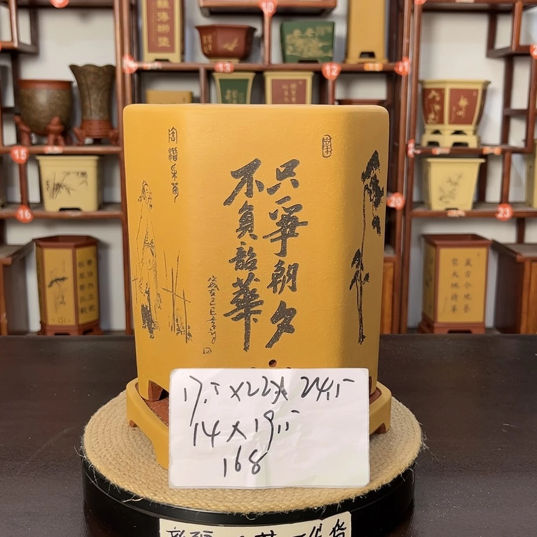 紫砂花盆紫砂花盆