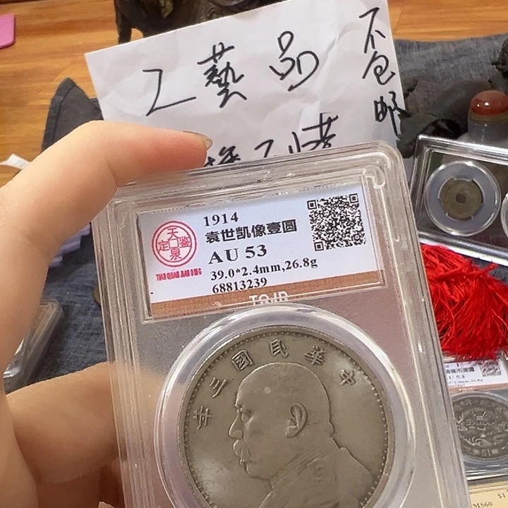 金属单枚盒子以截图为准
