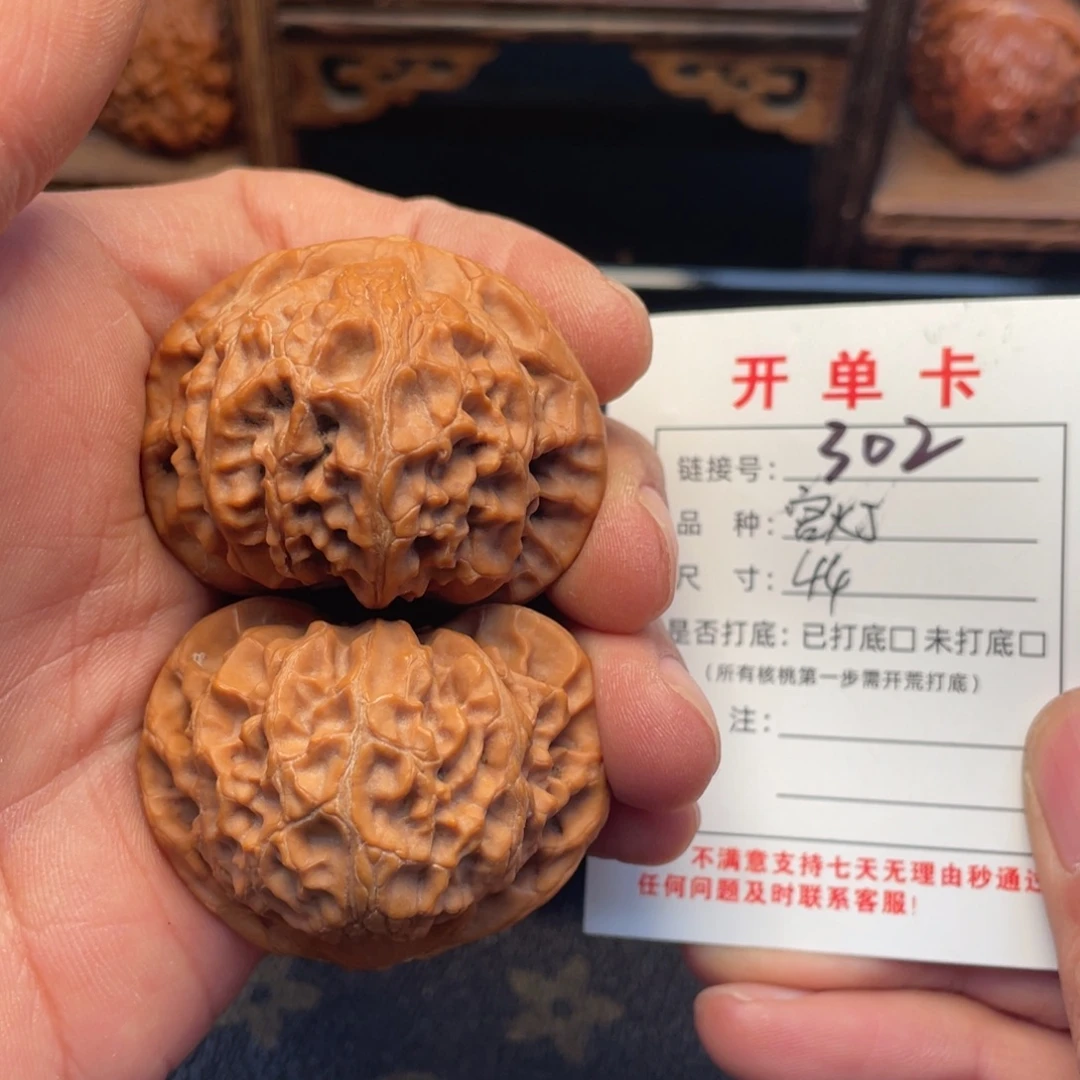 吊坠文玩核桃文玩核桃