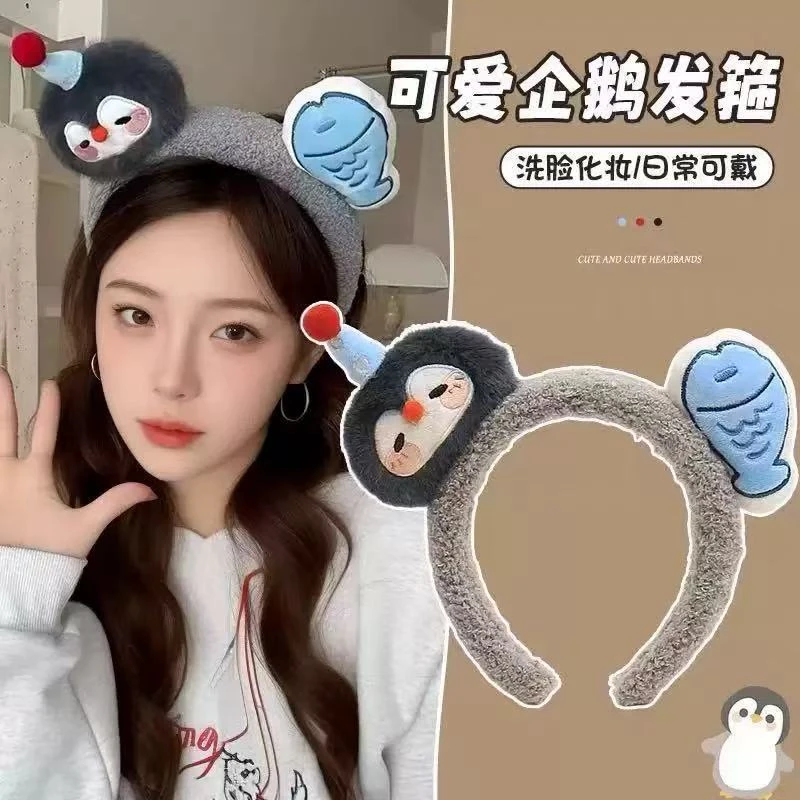 企鹅小鱼发箍卡通可爱毛绒卡通新款头饰拍照洗脸发卡头箍洗漱发饰