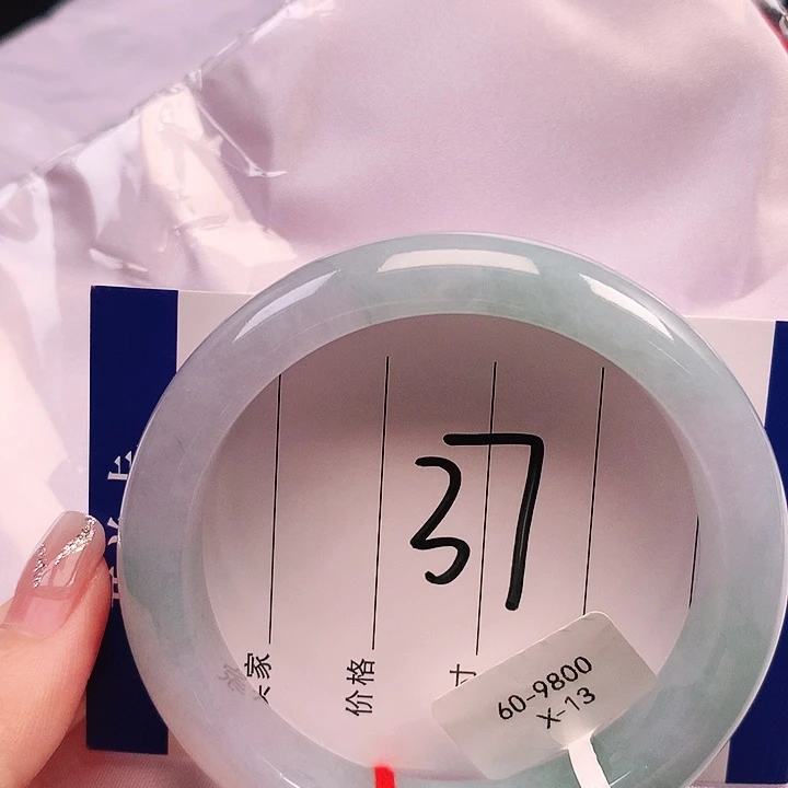 未镶嵌手镯翡翠天然翡翠A货