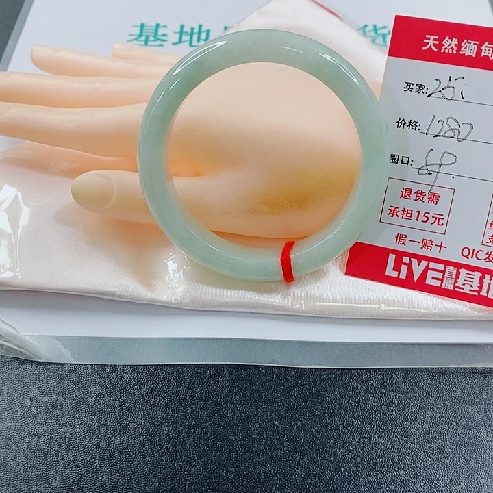 心***海翡翠未镶嵌手镯天然25
