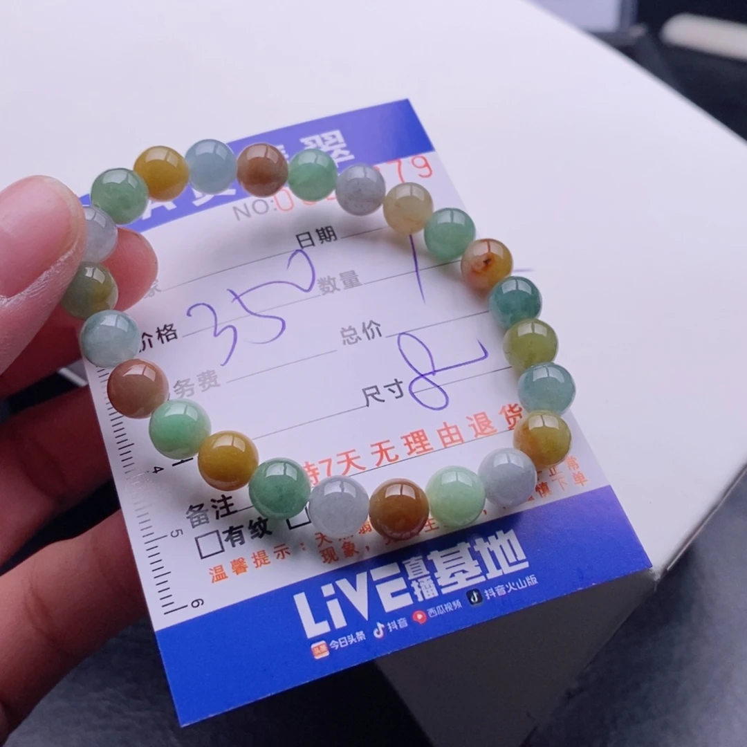 未镶嵌手链翡翠多样性