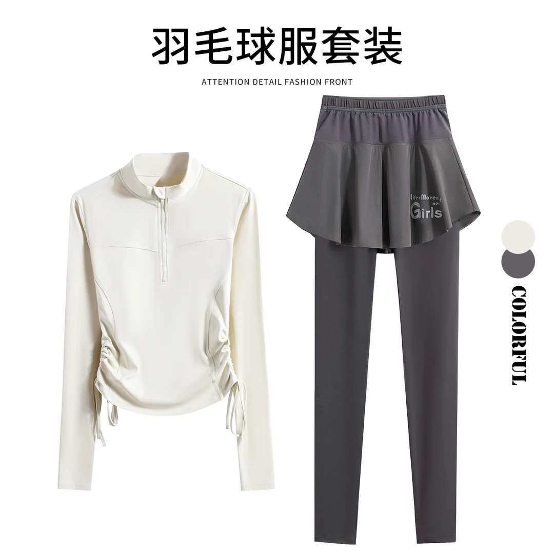 2025春季专业羽毛球服套装女显瘦长袖速干衣室内普拉提跳操吸汗服