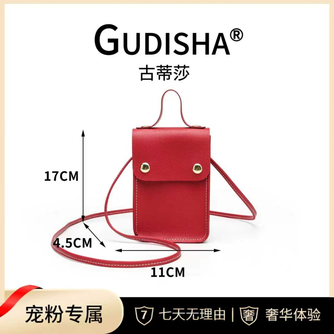Gudisha  8071 荔枝纹 酒红色 时尚百搭潮流女士钱包