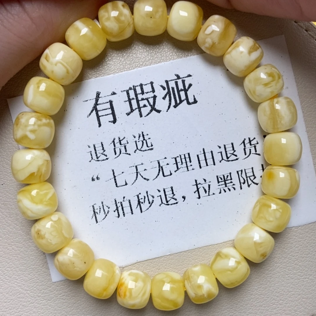 蜜蜡未镶嵌珠宝奇石243