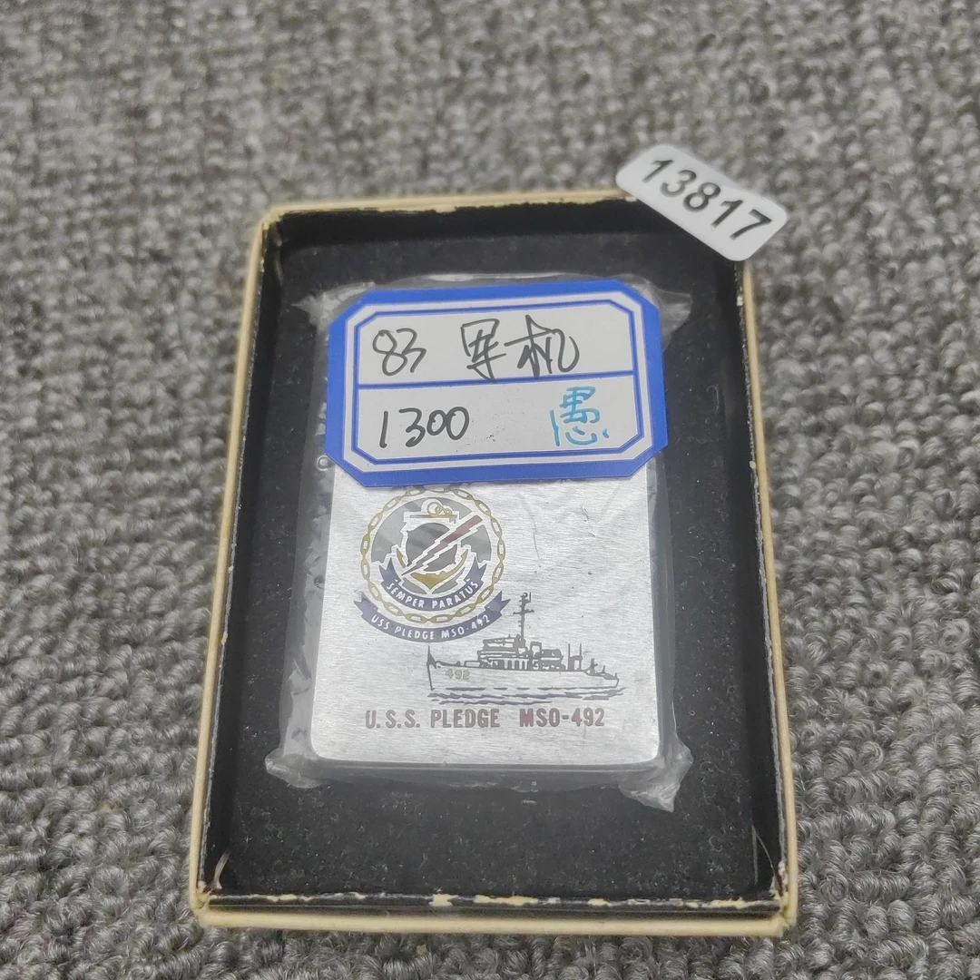 Zippo打火机回血-13817-MBJ1