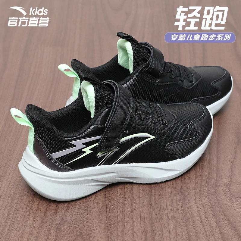 安踏儿童运动鞋男童鞋秋季皮面大童软底减震轻便跑步鞋A12545501