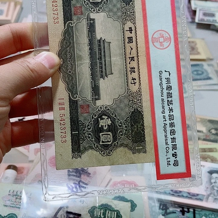金*玉一张原票红一元手发000000000000