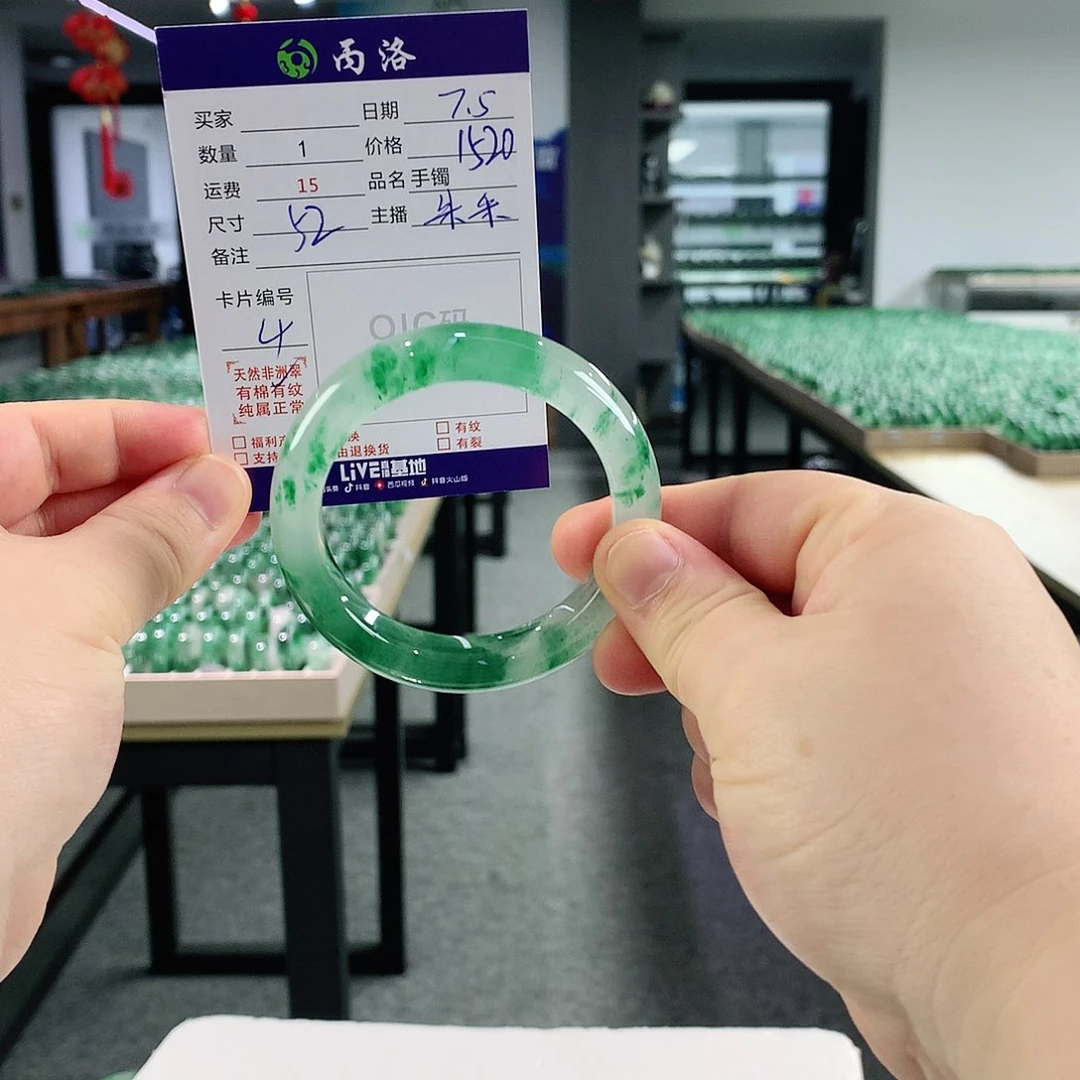 石英质玉手镯未镶嵌小*川