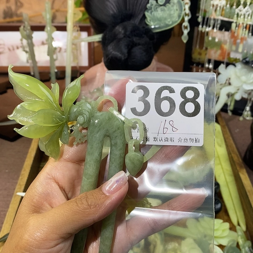 嫣***然蛇纹石玉未镶嵌发饰