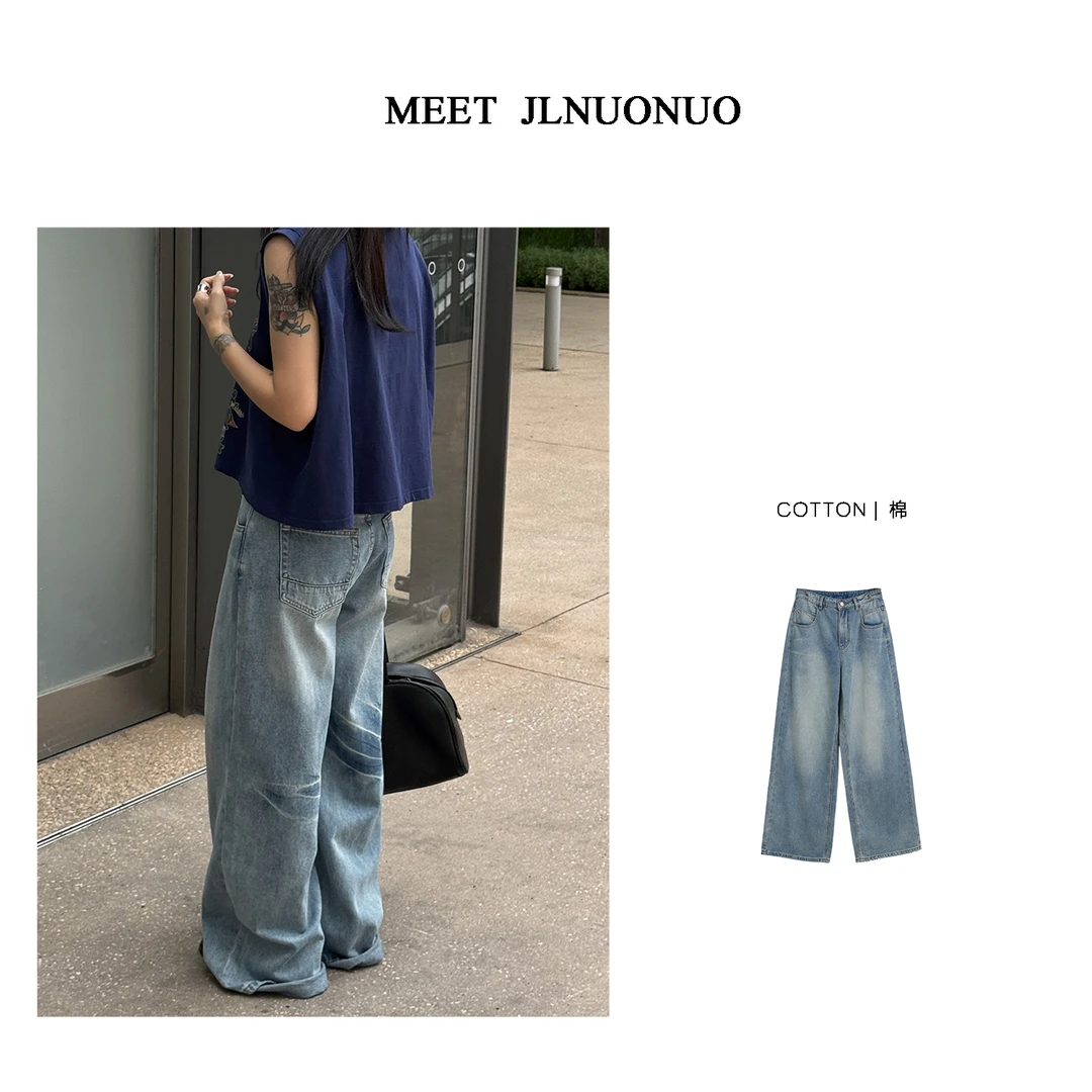 JLNUONUO   爪痕留迹街头宽腿浅牛拖地长裤
