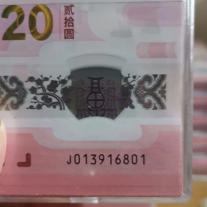 其他普通金属华*蛇整刀无四801