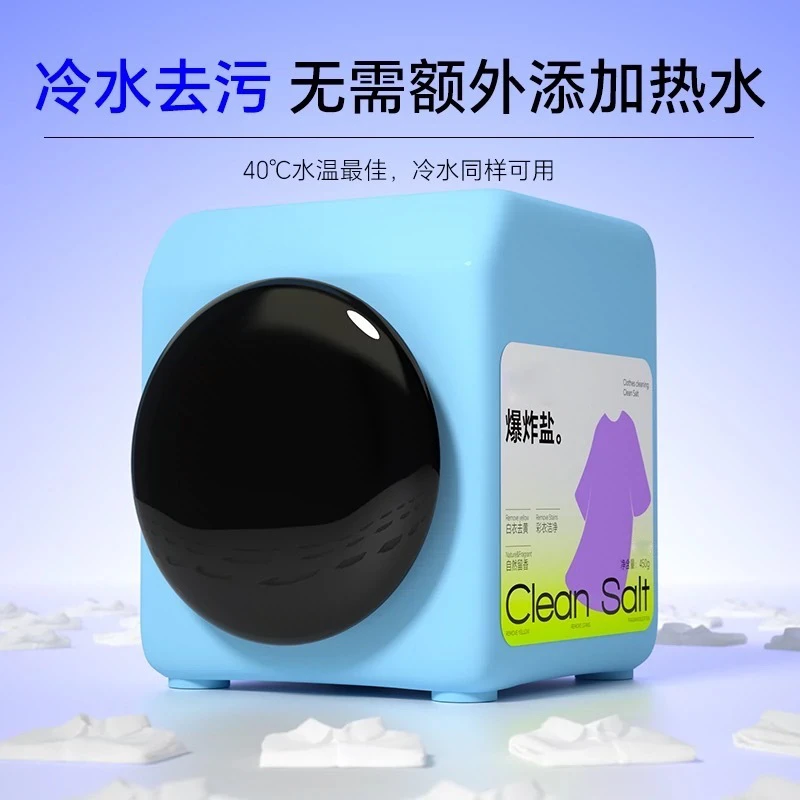 【仓库】小东西上衣