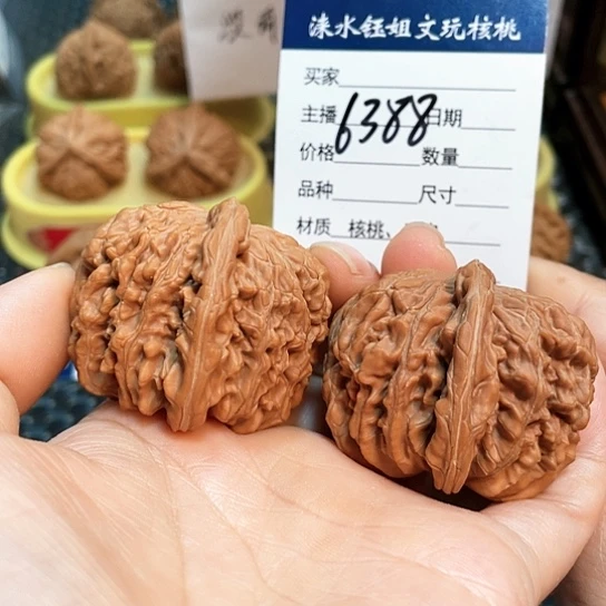 文玩核桃把件9*44全品拱桥山地楼6388