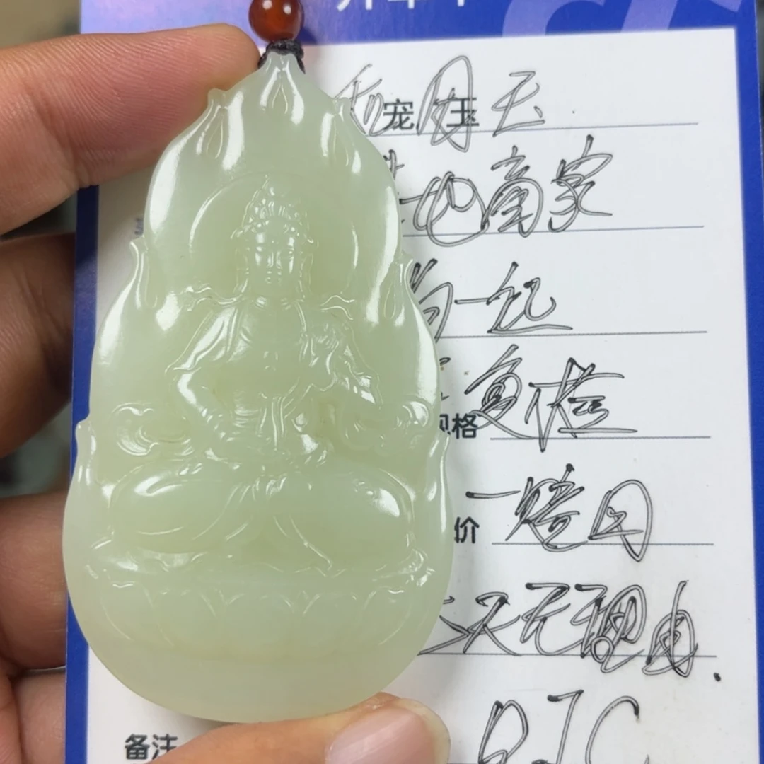 【闪购商品】颈饰未镶嵌和田玉