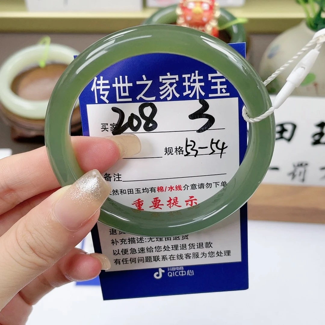 【闪购商品】未镶嵌手镯和田玉