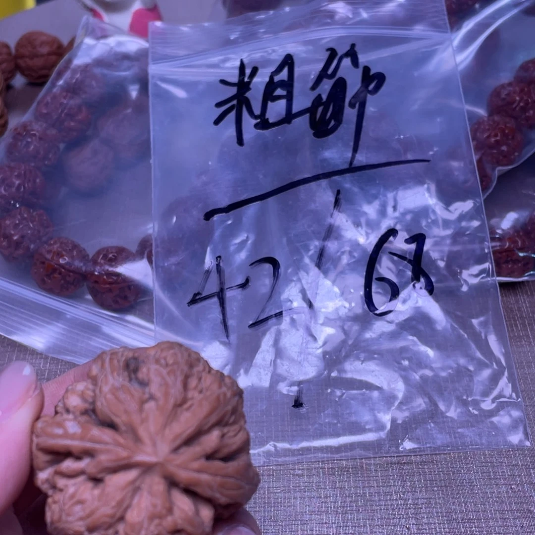文玩核桃吊坠粗筋