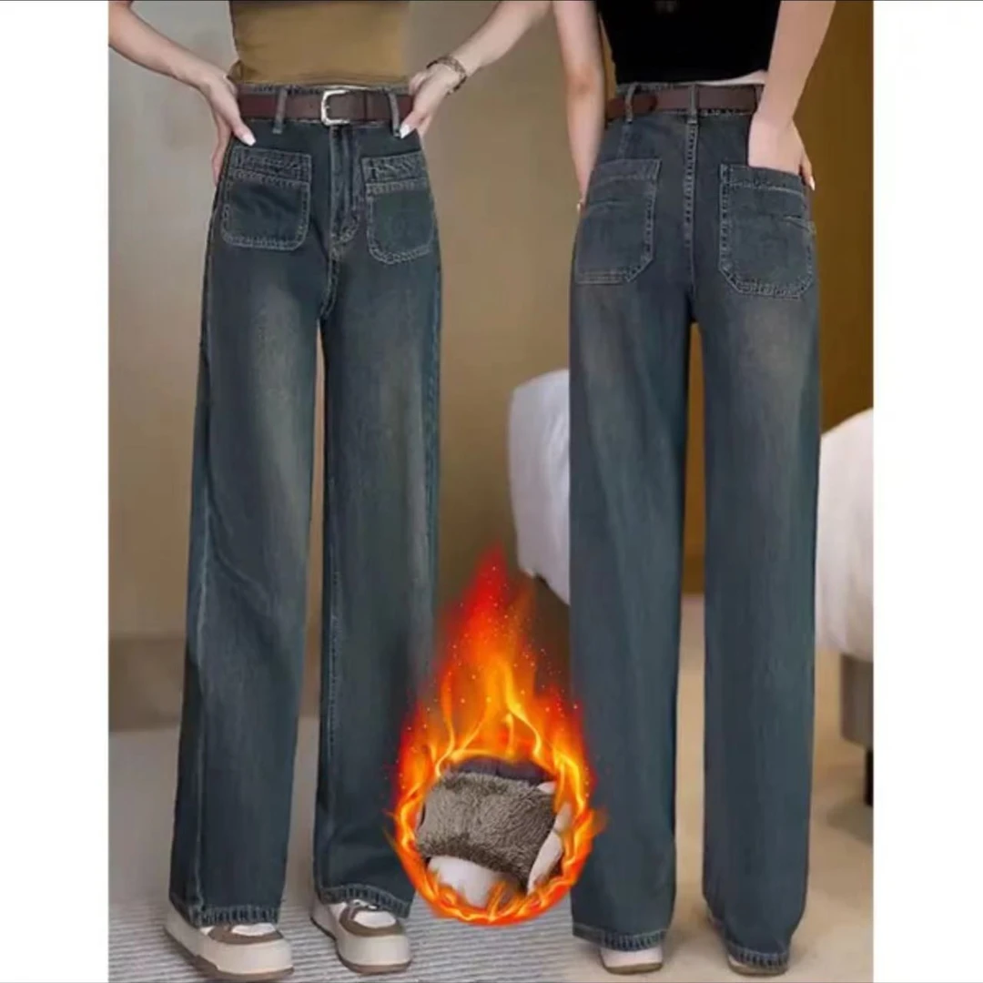 送腰带  秋冬新款窄版阔腿牛仔裤女小个子高腰显瘦加绒加厚直筒裤