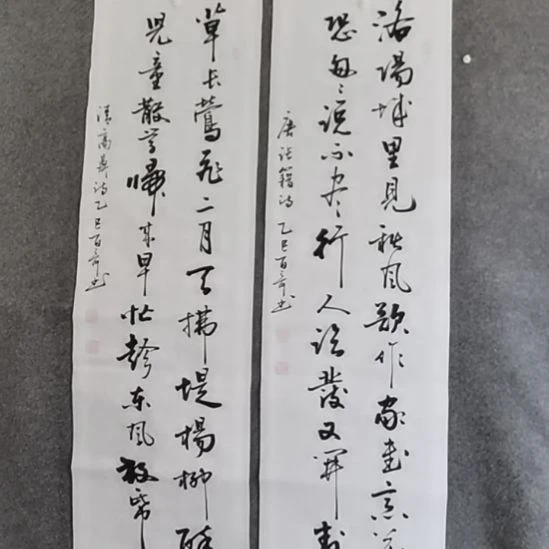 连***余书法书书屋书法作