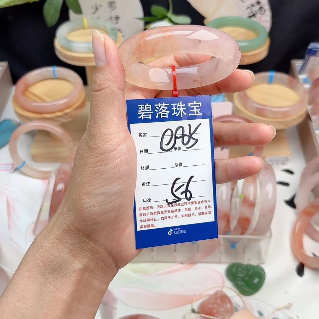 呢***喃石英质玉手镯未镶嵌