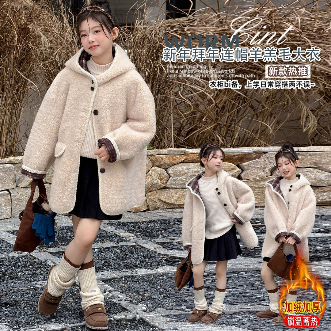 【TT】冬季新款儿童韩系百搭外套女童加绒加厚连帽羊羔毛大衣HCE258