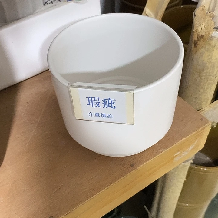 紫砂花盆多肉植物盆瑕疵有孔