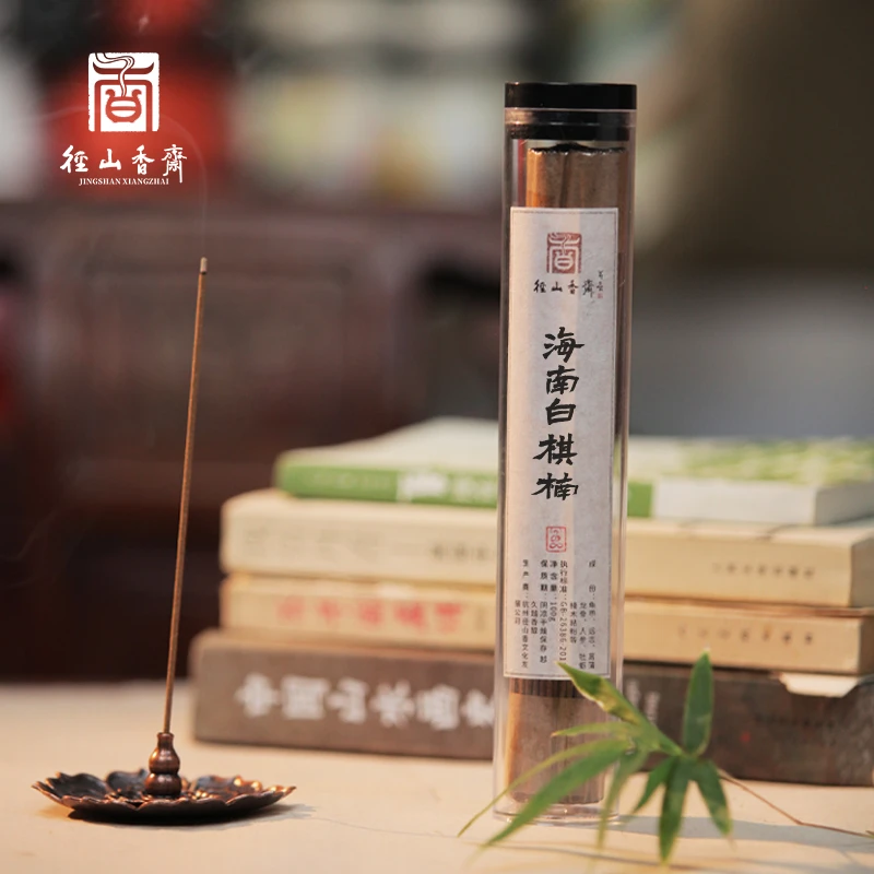 【径山香斋】海南白棋楠天然线香中式熏香催眠帐中香家用室内香薰