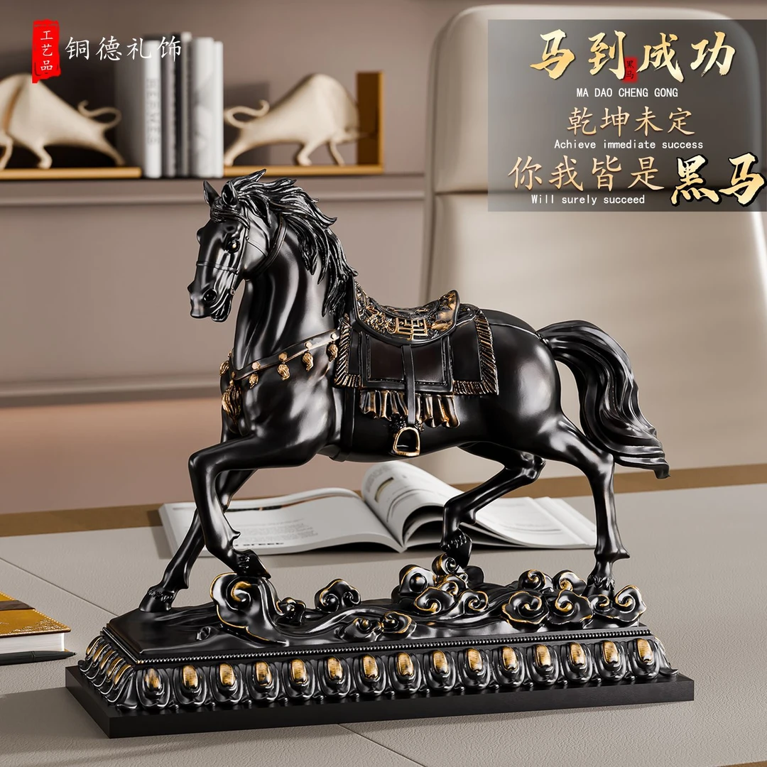 马年年会商务礼品马到成功摆件伴手礼办公室桌面黑马装饰品礼盒装