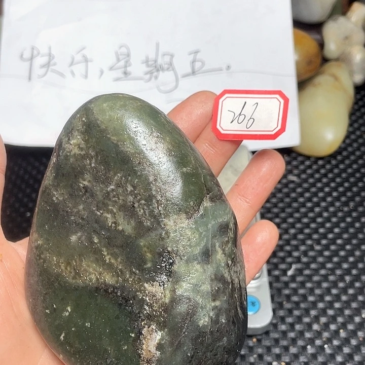 未镶嵌和田玉挂件266