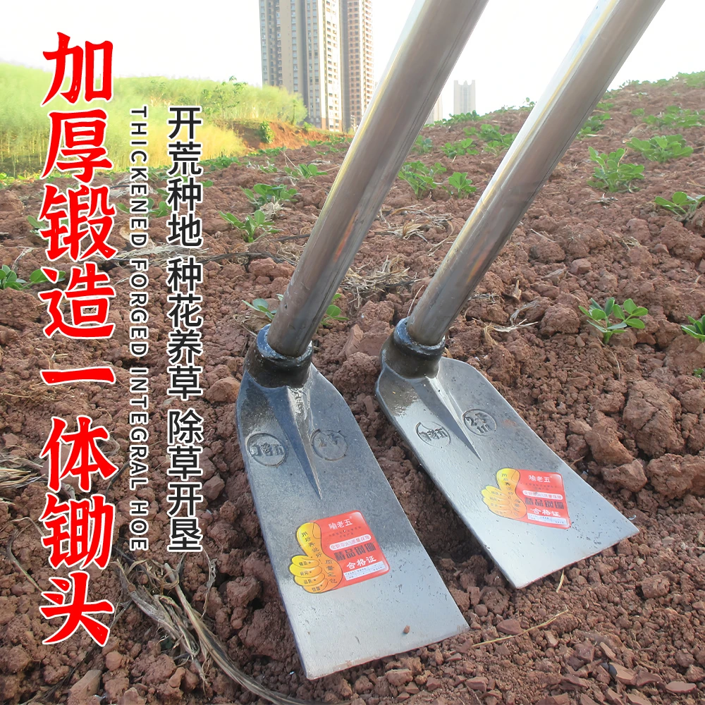 挖土种菜锄头农用开荒除草锰钢除草手工锻打铲草老式纯钢锻造松土