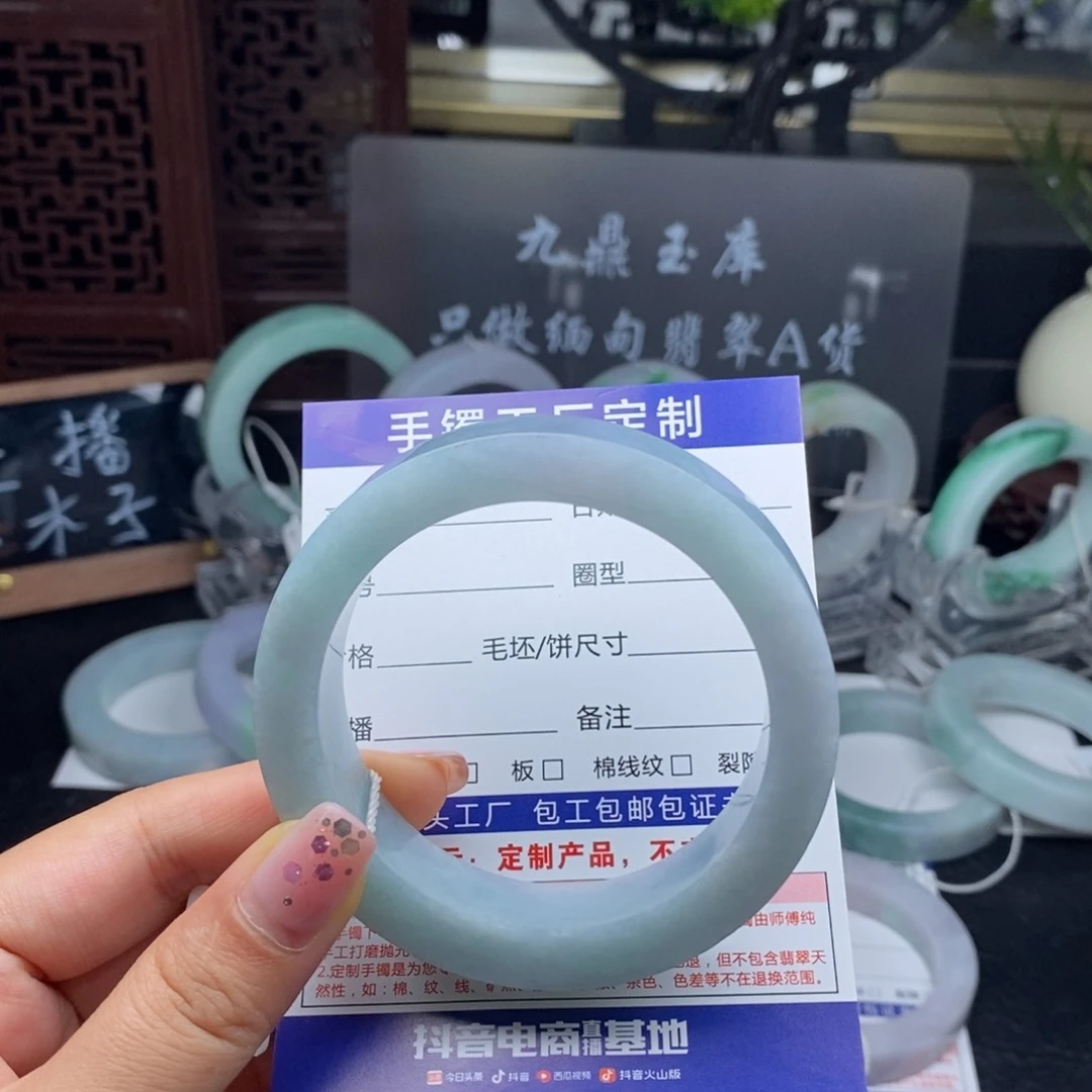 未镶嵌基地质检发货定制翡翠