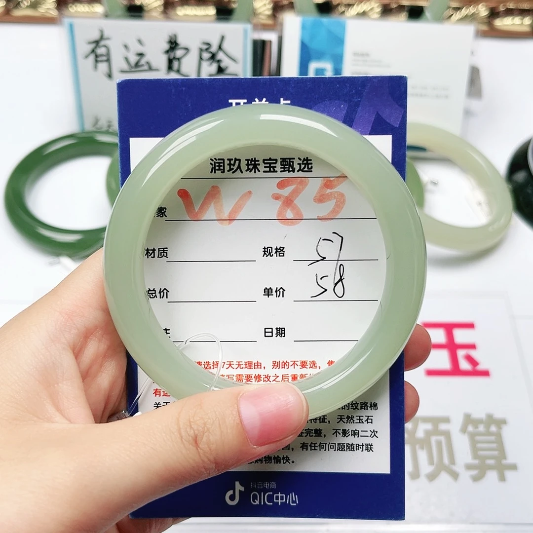 和田玉手镯未镶嵌阳*