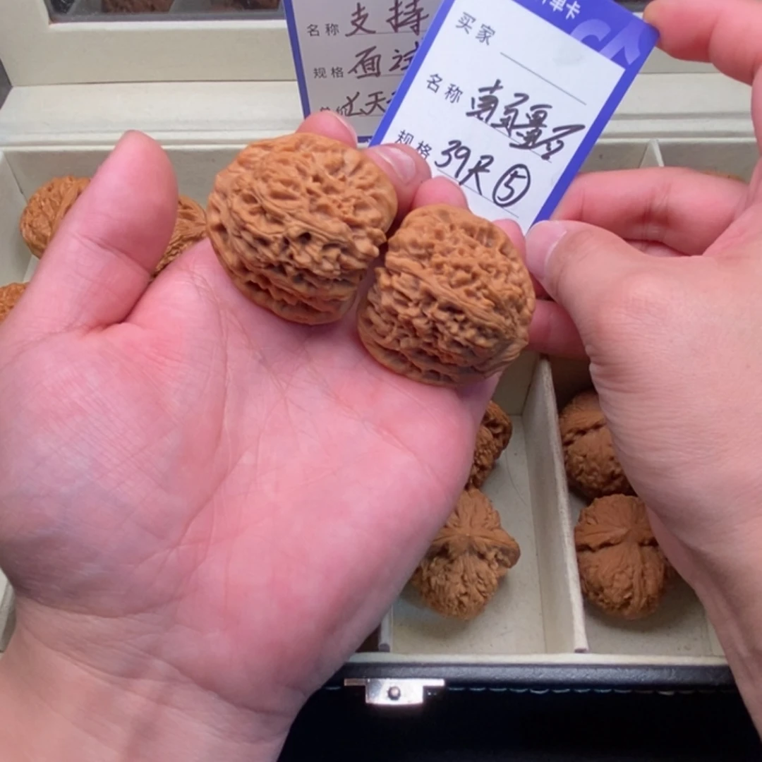 文玩核桃把件南疆石（39尺寸）