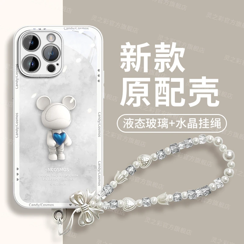 适用于苹果16手机壳iPhone15新款玻璃16promax防摔星际熊保护壳