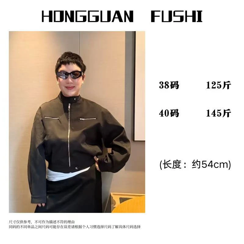 H·G【星辉】4797 新款时尚百搭短款酷酷风拉链外套
