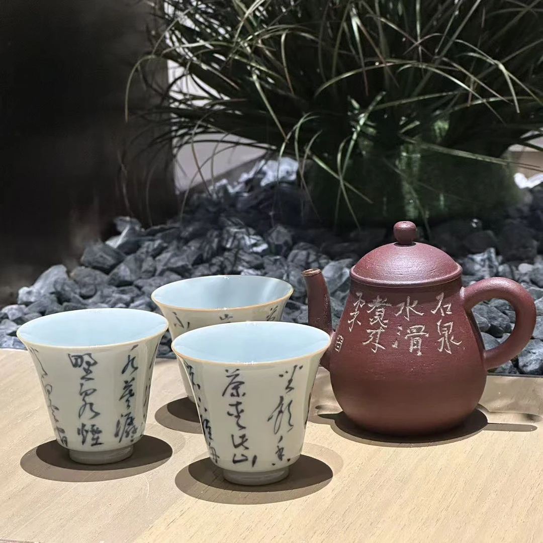 YYSF8205[学茶严选]诗文梨型套组 餐具茶器