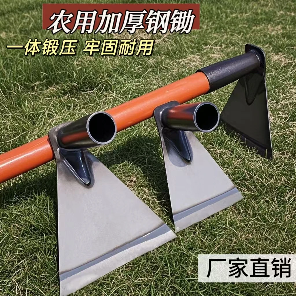 多功能加厚锰钢三角锄头家用农用挖土除草开荒种菜园艺工具
