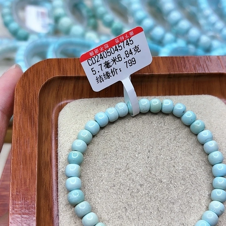 绿松石手链未镶嵌