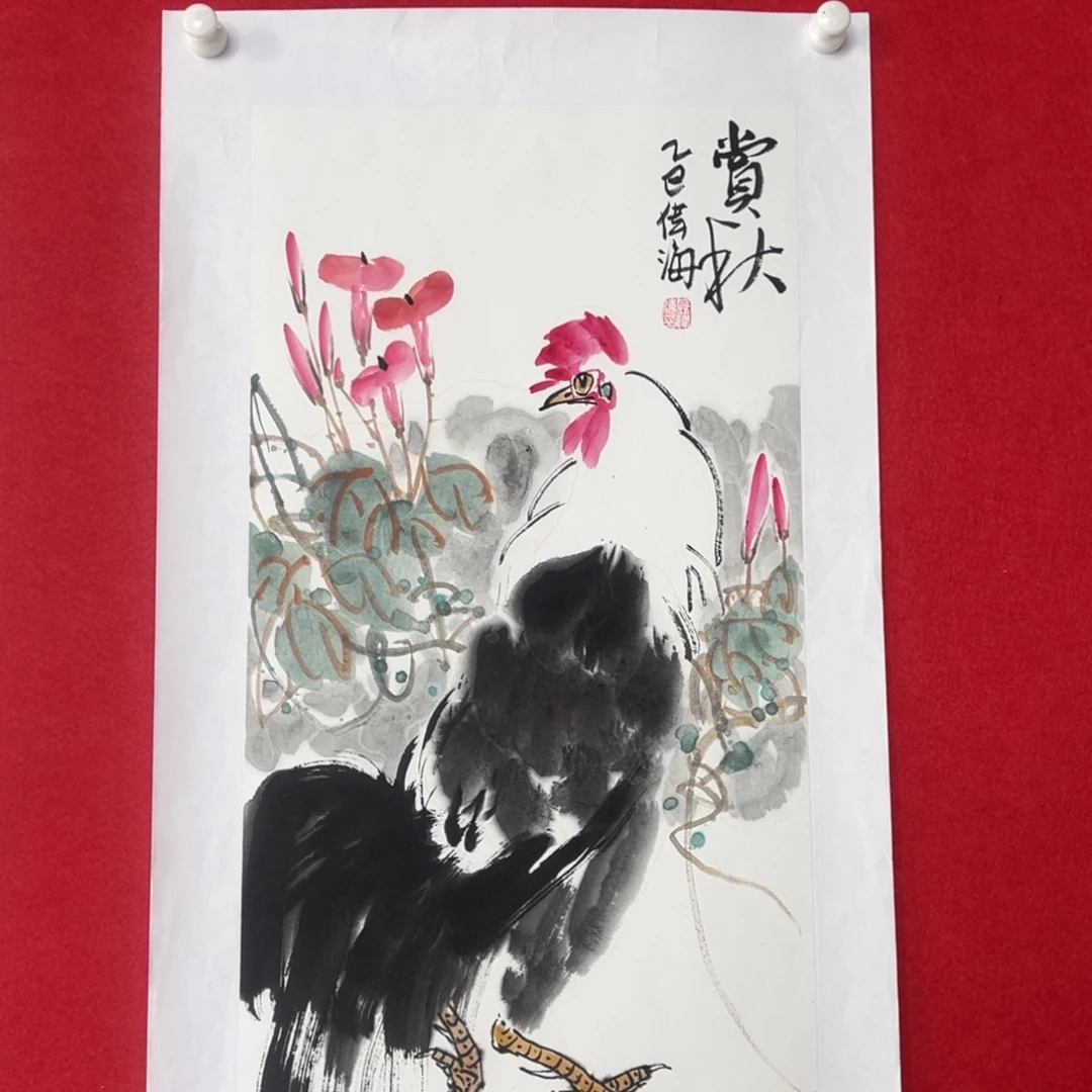 国画绘画国画作品