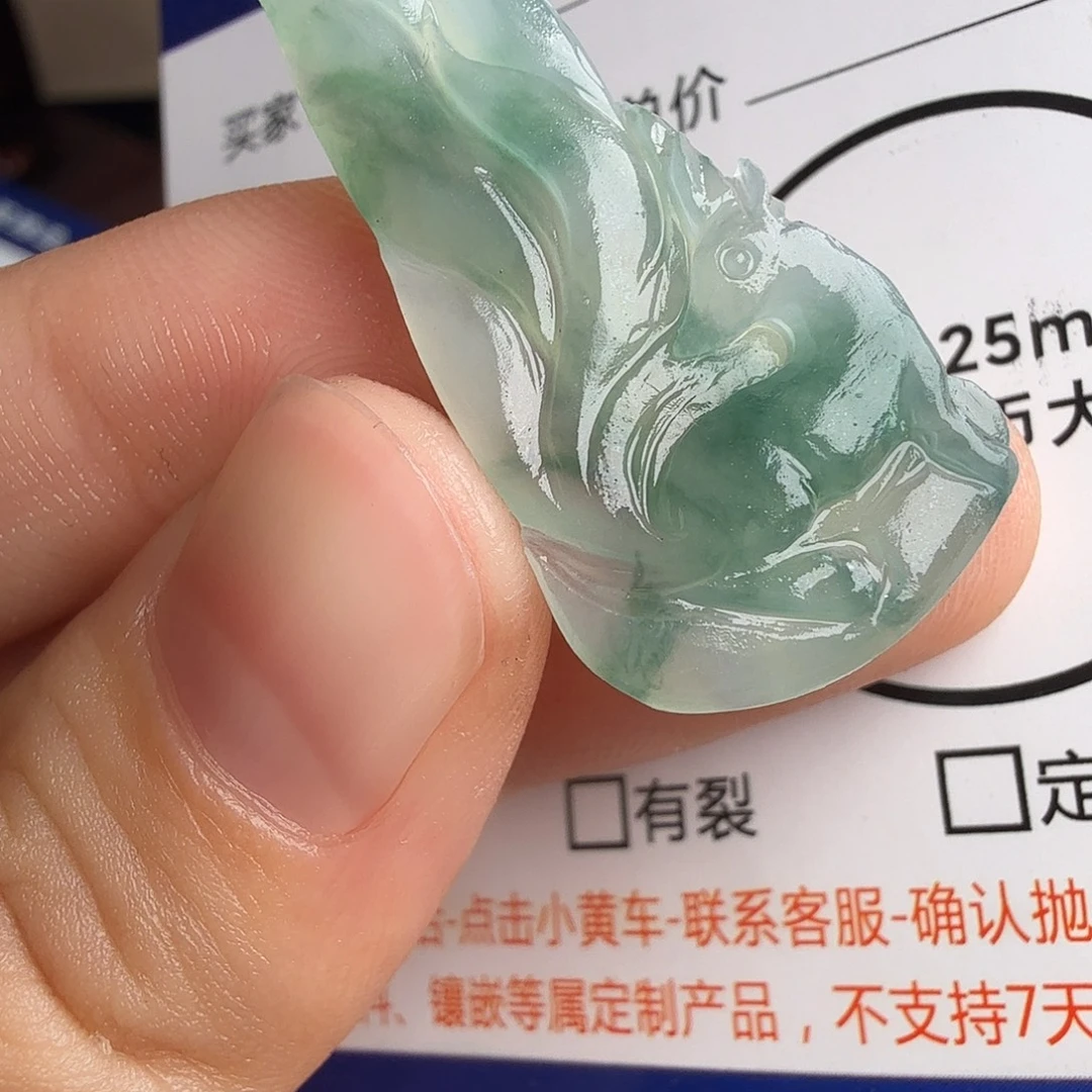 定制翡翠未镶嵌包工