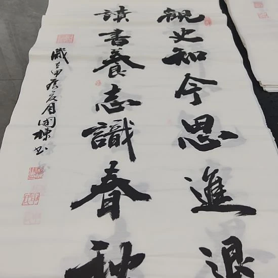 洛伊申国栋老师作品一副