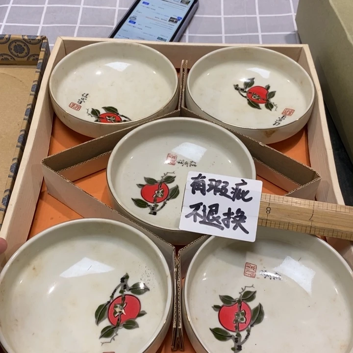 精美瓷器 一单包邮