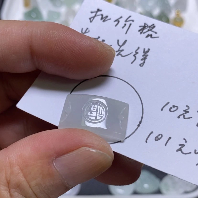 【闪购商品】吊坠(不含链)未镶嵌翡翠