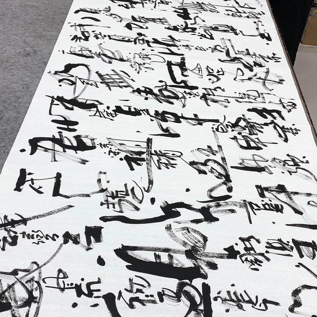 书法吴昊老师手写