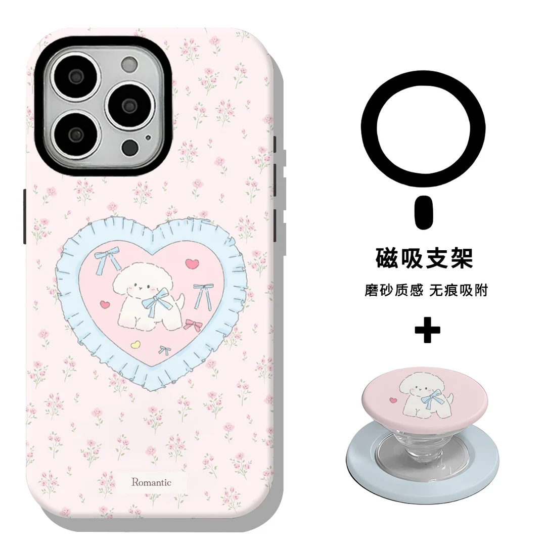 碎花爱心狗磁吸二合一磨砂适用苹果16promax手机壳华为荣耀80三星