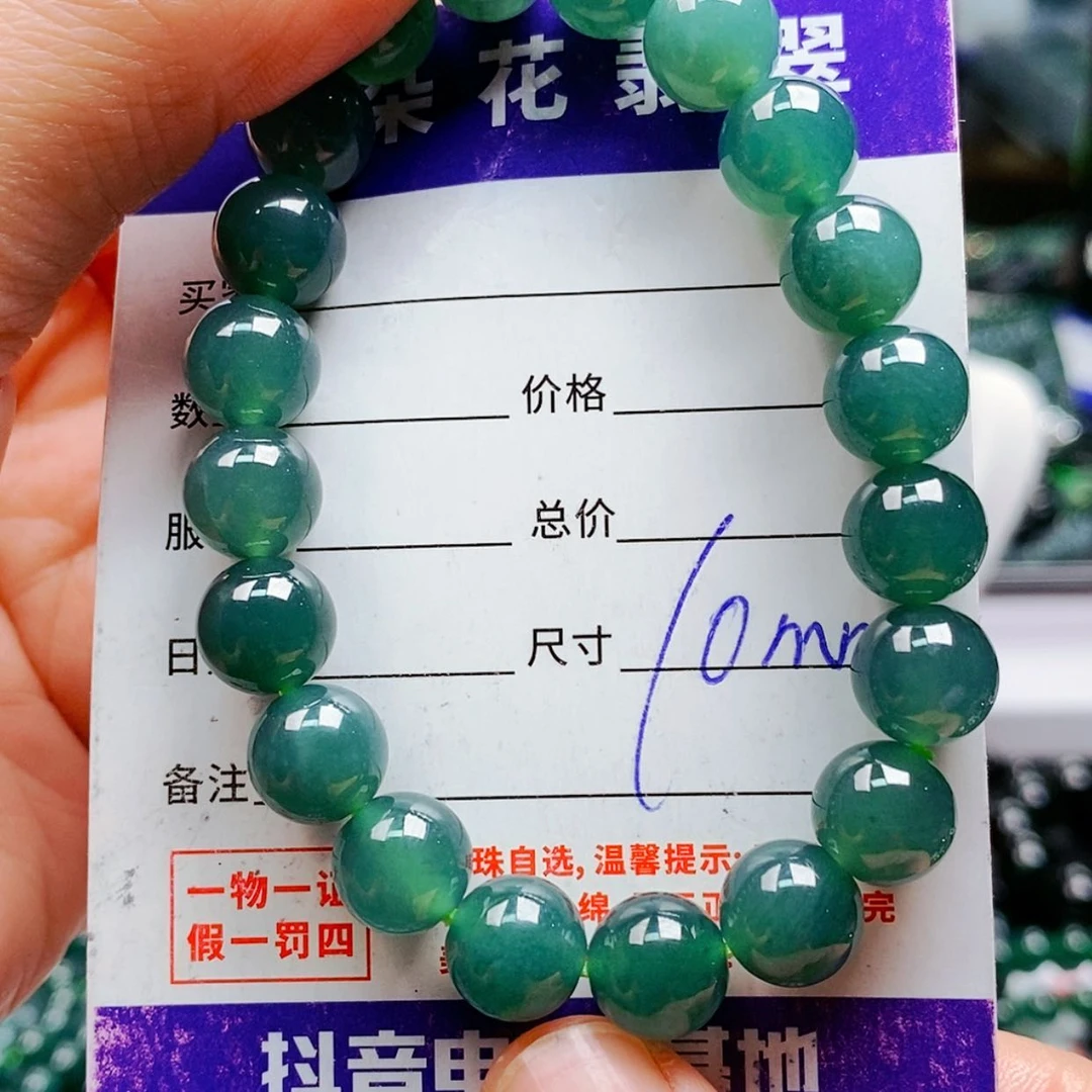 【闪购商品】未镶嵌手链翡翠翡翠