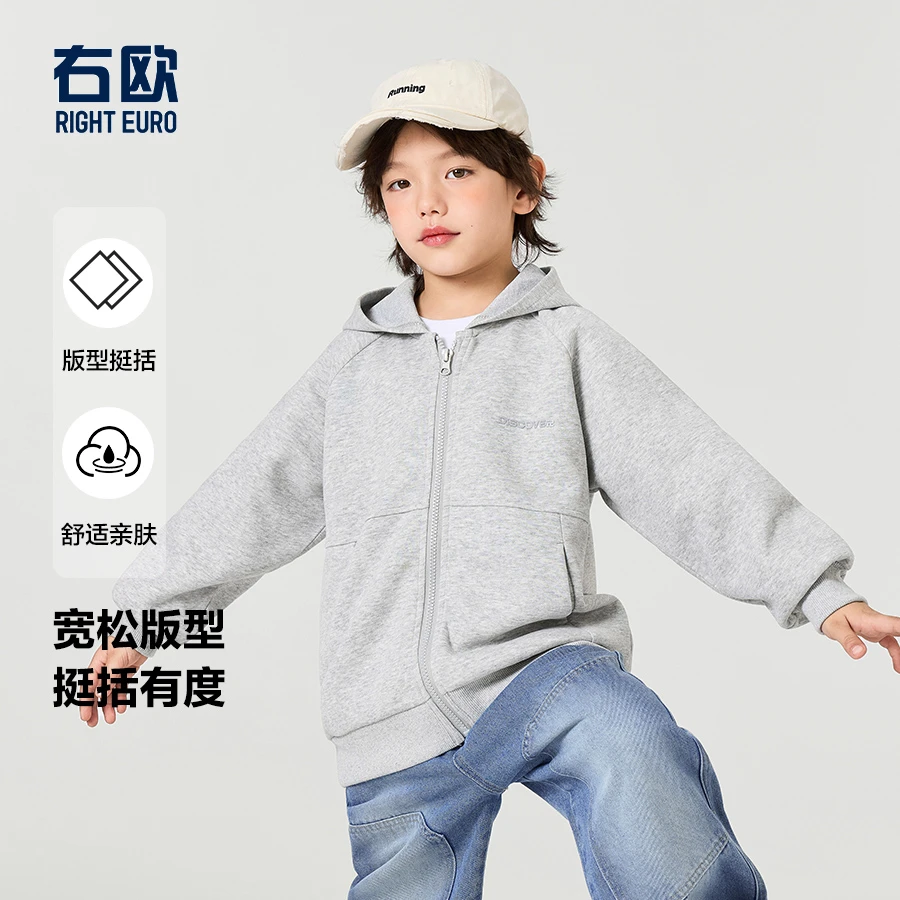 右欧男童外套春装春秋款童装儿童宝宝休闲洋气上衣春秋款衣U15775